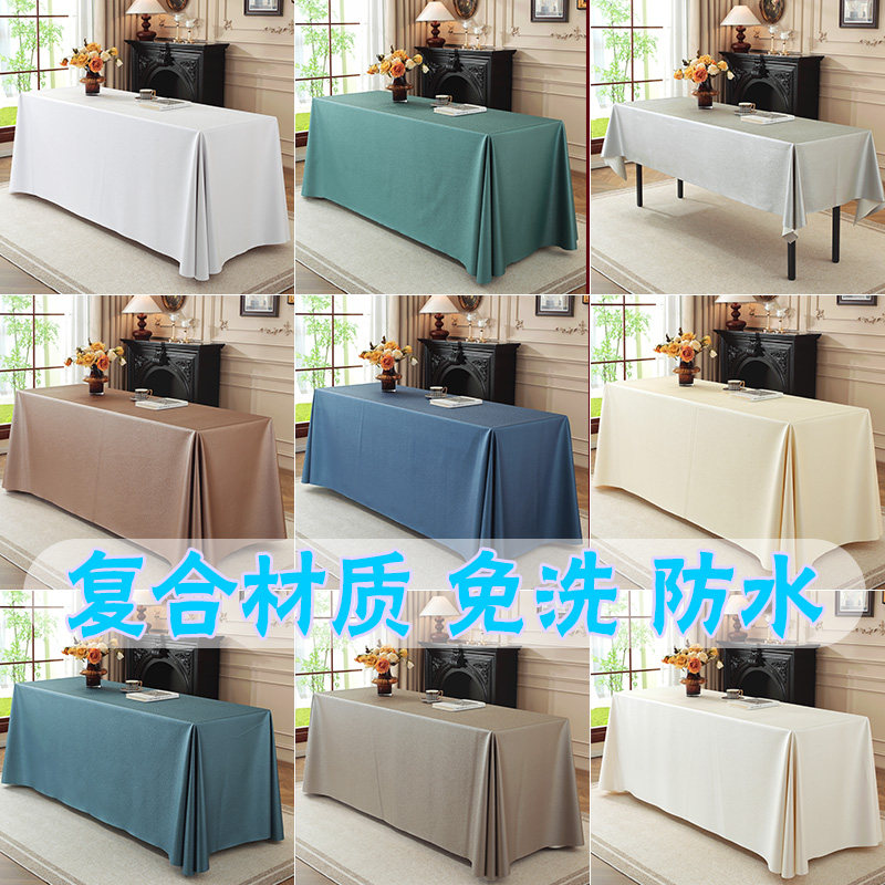 英伦苑免洗防水防油pu材质