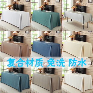 免洗酒店长方形活动会议桌布饭店餐厅台布防水防油甜品台自助餐台