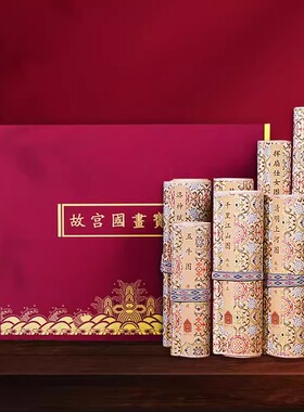 官方正版 《故宫国画宝藏》装饰复刻名画卷轴清明上河图洛神赋图韩熙载夜宴图五牛图千里江山图挥扇仕女图步辇图 故宫出品文创产品