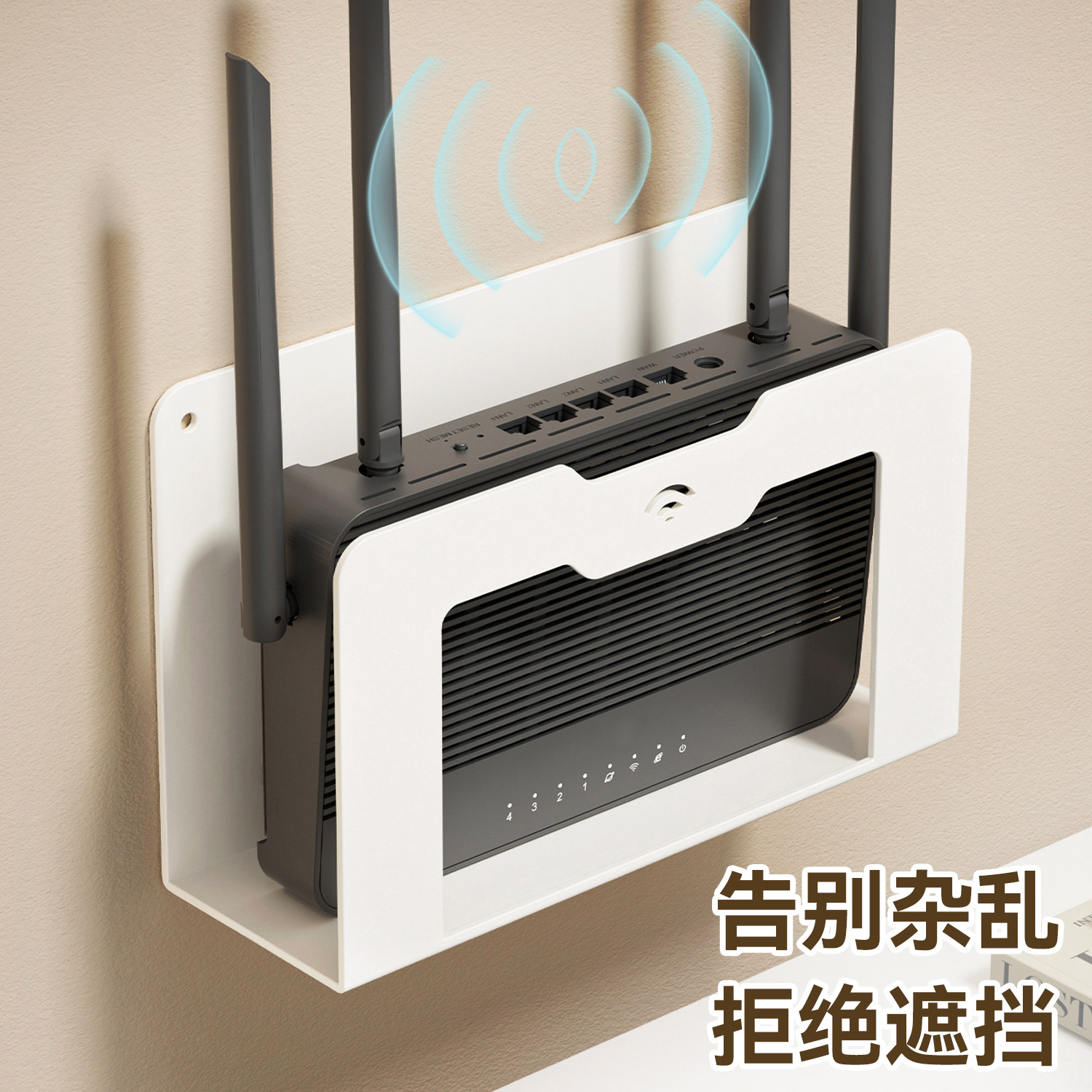 路由器放置架免打孔wifi置物架机顶盒固定器壁挂式墙上插排收纳架