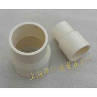 20-63mm中财给水管异径束节 PVC-U大小头接头 中财PVC管配件