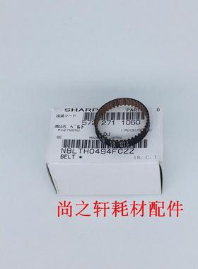 原装 夏普1808S 210D 180D 3818S 4818S 3821D显影器 显影仓皮带