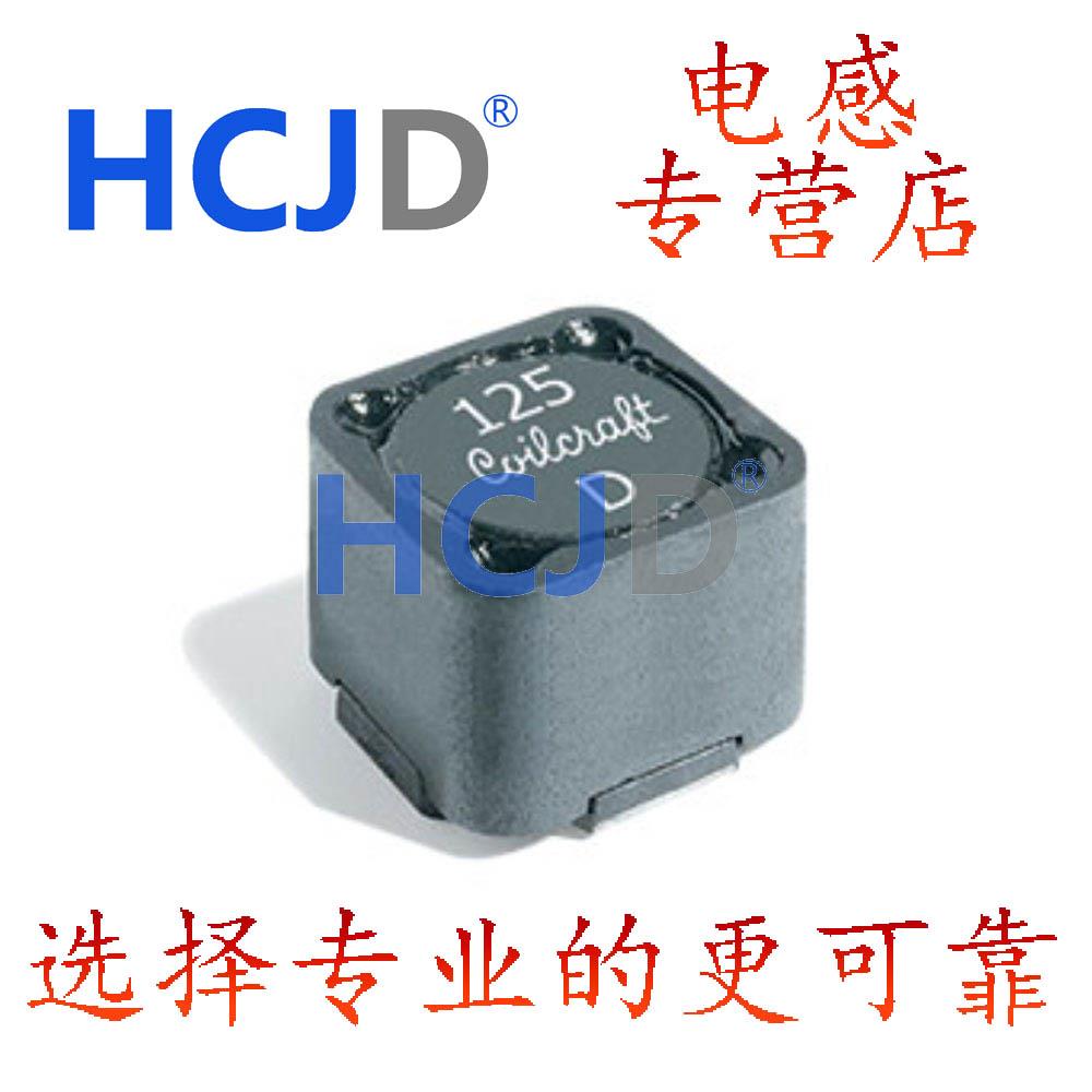 MSS1210-333MED   MSS1210-473MED    MSS1210-683MED功率电感