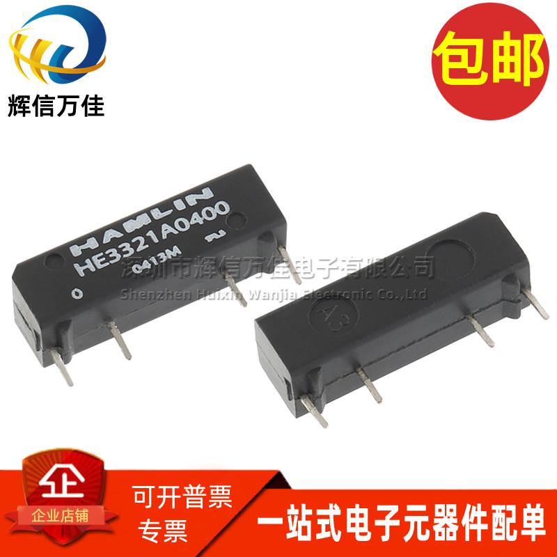 HE3321A0400 SIP4 进口 5VDC 1A 微型单刀单掷常开型干簧管继电器