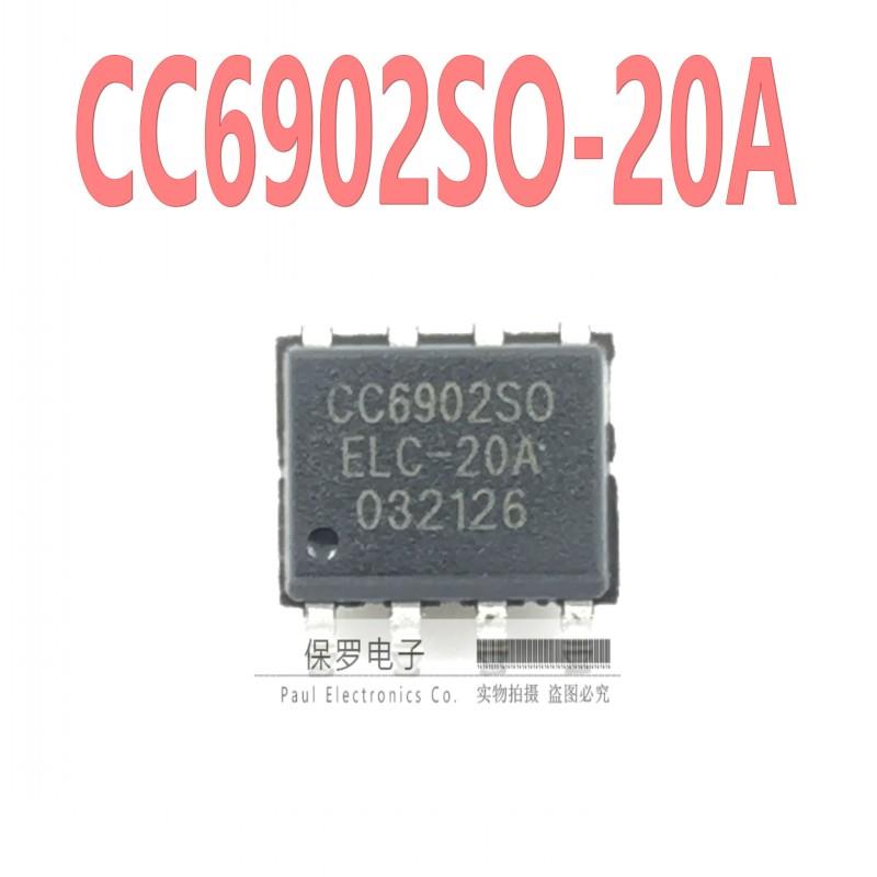 CC6902SO-20A 单芯片霍尔电流传感器 SOP-8贴片 20A 隔离耐压2KV