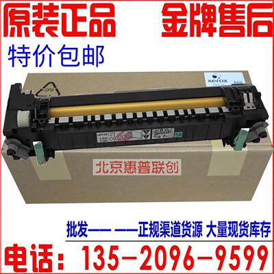 原装 施乐P355 P355DB P355DF P455 P455DF加热组件 定影组件