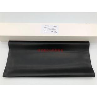 1100 正品 850 原装 9008 转印带 12008 夏普 皮带 10508 950
