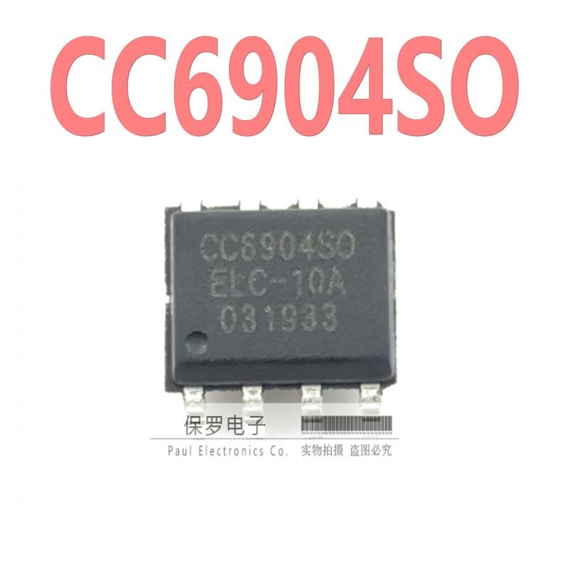 CC6904SO-10A/20A/30A 霍尔电流传感器 SOP-8贴片 3.3V 耐压2KV