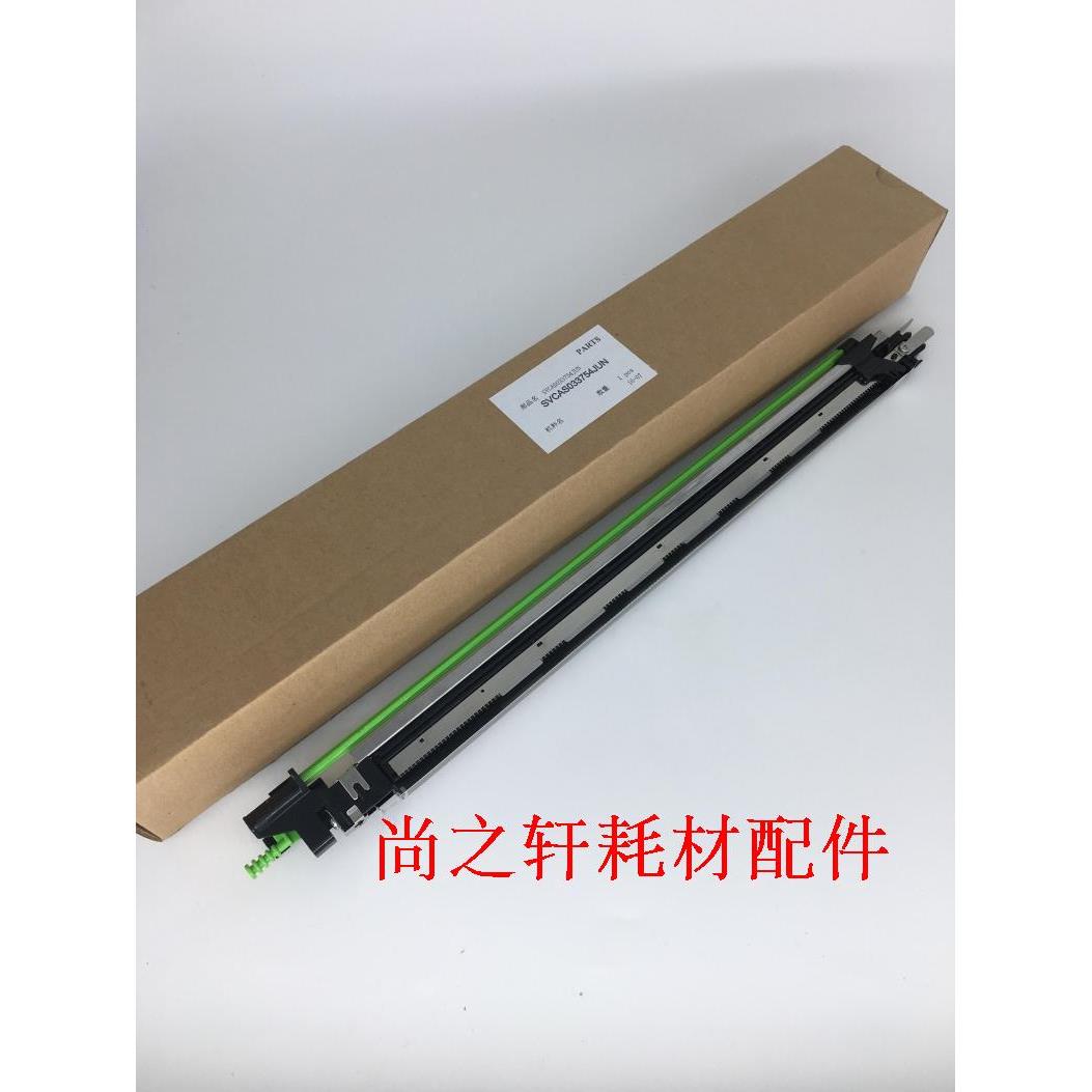 原装 夏普MX453 503 4528U 363U M363N 充电架 充电网 充电组件