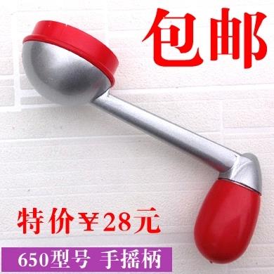 太太620-650-8818型通用 好升降晾衣架配件手摇器 摇柄 手柄 摇把