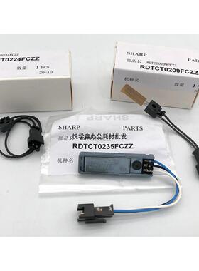 原装夏普MX754 654 6508 7508 热敏电阻 0224 0209 0235上下电阻