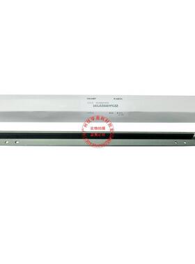 原装夏普MX 4128 5128 4148 5148 NC 转印刮板 转印 清洁刮板