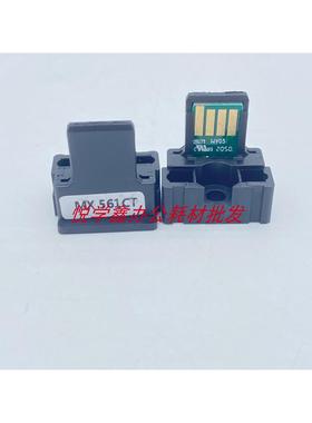 夏普 MX-6051R 5051 4051 B6081D B5081 B4081中文版芯片 计读器