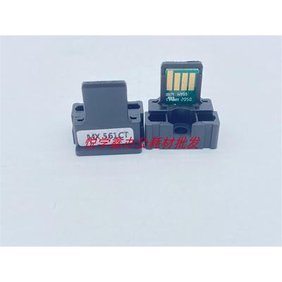 夏普 MX-6051R 5051 4051 B6081D B5081 B4081中文版芯片 计读器