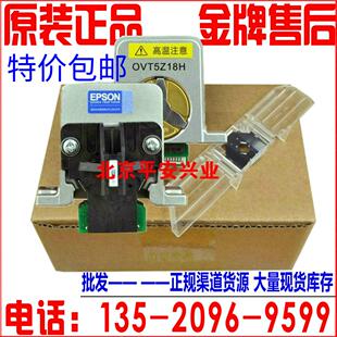 爱普生EPSON LQ590KII打印头 595K2 LQ136KWII 1600KIVH打印头