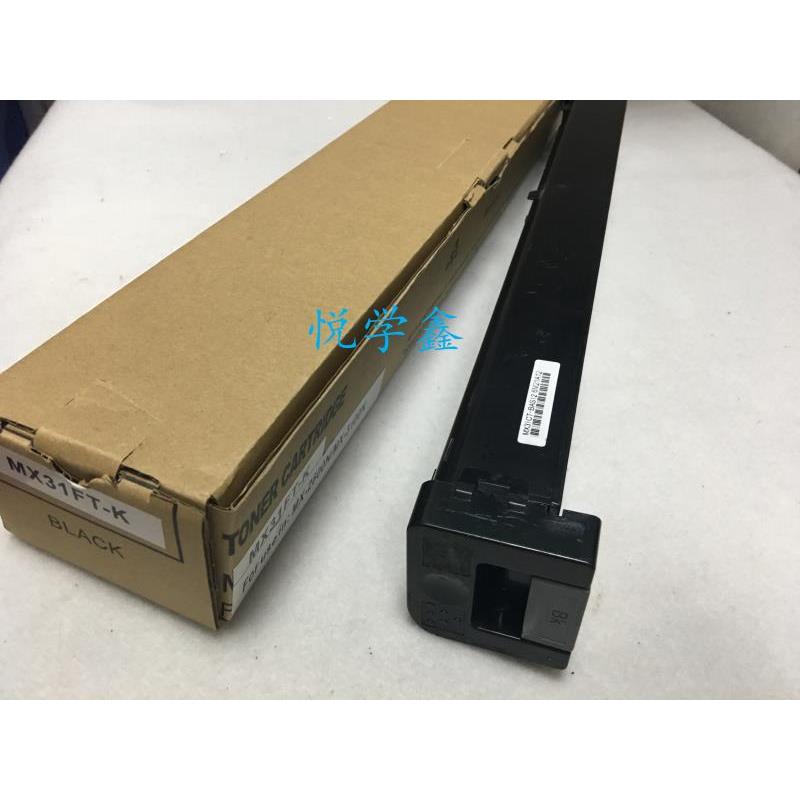 原装夏普复印机mx-31ct粉盒 MX2600N 3100N 2601N 3101N碳粉墨粉