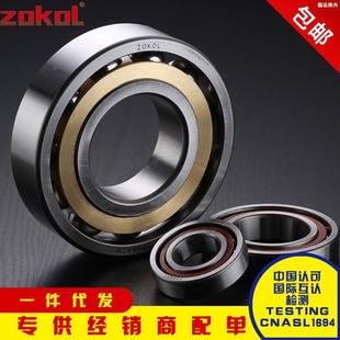 浙江轴承7010 7011 7012 7013 7014 7015 7016 7017 7018 AC C  M