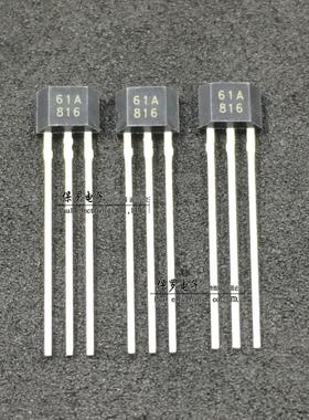 SS461A 双极锁存霍尔开关元件 461A 61A 霍尔传感器无刷电机专用