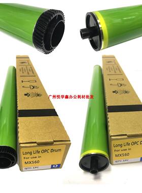 长寿夏普MX-560DR感光鼓M5608N M5658N B4621R B5621R硒鼓芯