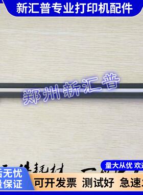 原装富士施乐M215B M205 M215FW M218FW M158B M158F扫描头扫描器