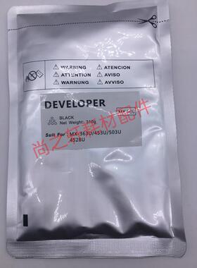适用于夏普MX-500CV载体M283N 363U 453 503 4528N 原装铁粉 载体