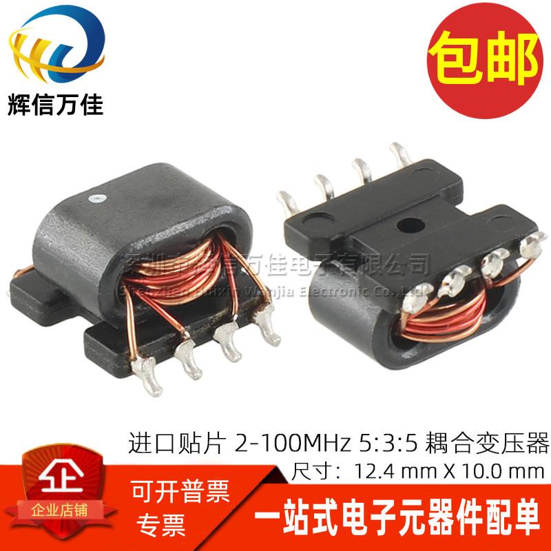 ECUST35502 进口贴片 5:3:5 23uH AC1KV 2-100MHZ 耦合电源变压器
