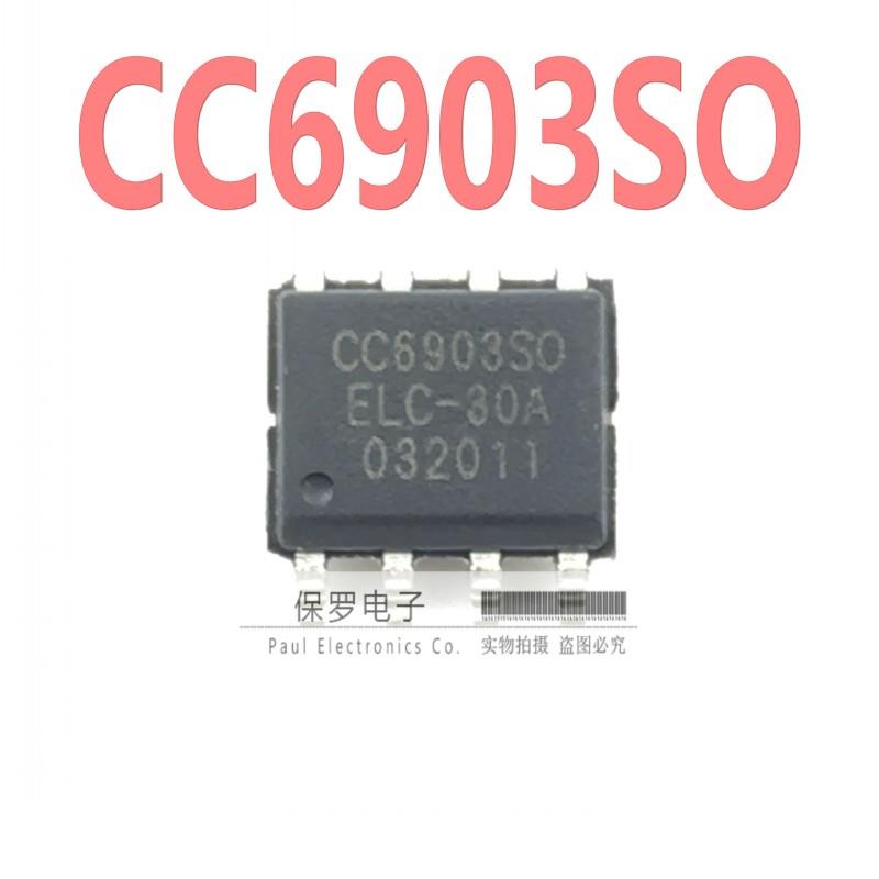 CC6903SO-10A/20A/30A 霍尔电流传感器 SOP-8贴片 3.3V 耐压100V