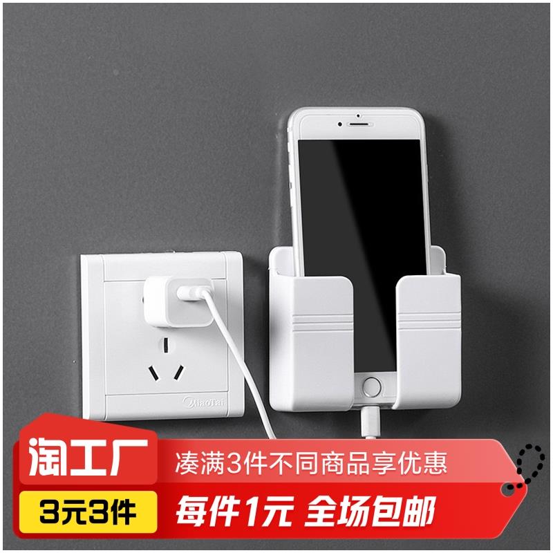 大号充电白色支架1个