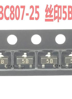 贴片三极管 BC807-25 BC807 丝印5B 5B1 SOT-23 全新现货