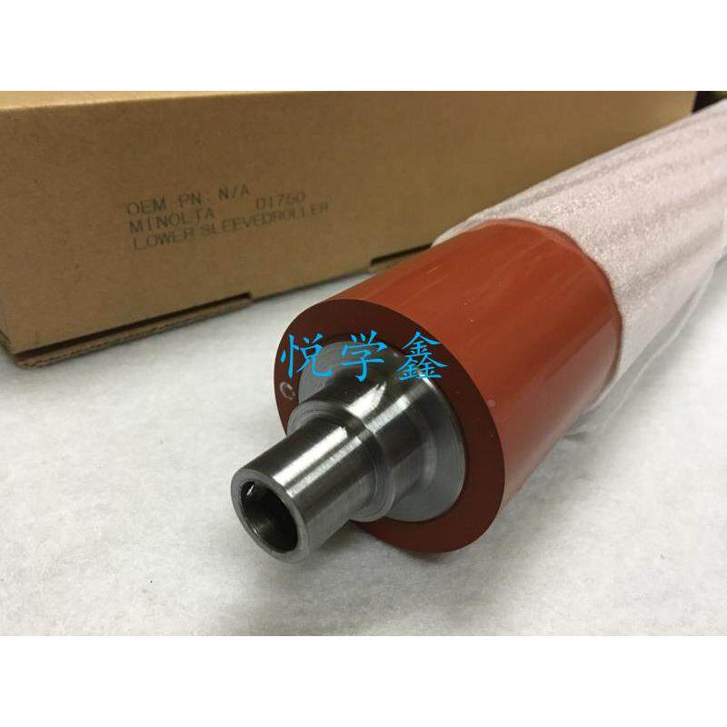 柯尼卡K7075 7085压力辊 美能达DI750 850 BH920定影下辊 橡胶辊