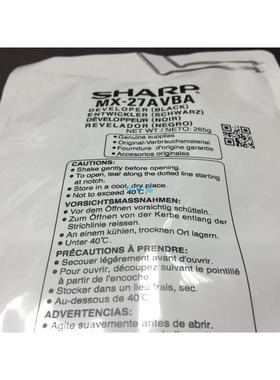 原装正品 夏普MX2000L 2300N 2700N 3500N载体 显影铁粉MX-27AVBA