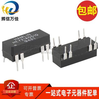 HE721A0510 进口 250V 10W 5VDC 1A 单刀单掷常开型 干簧管继电器