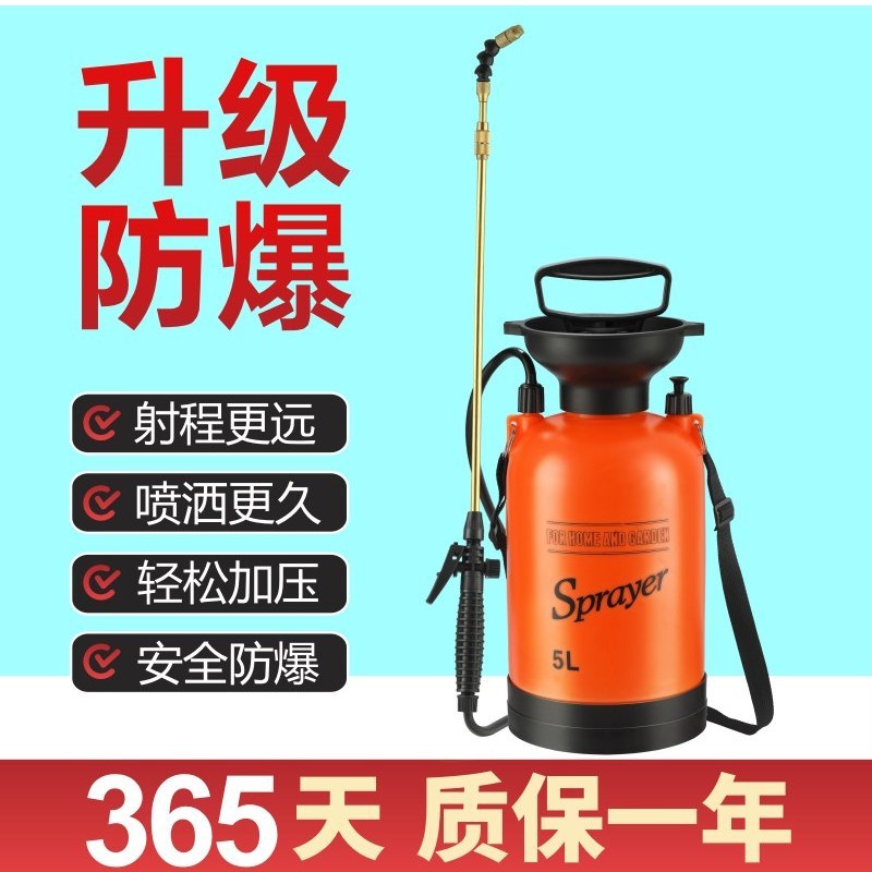 大容量358L浇花浇水家用小型喷雾器高压农用气压式喷水壶便携喷壶