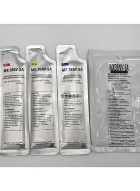 夏普MX36CV载体 2008 2638 3618 2648 3148 3648 3118显影剂 铁粉