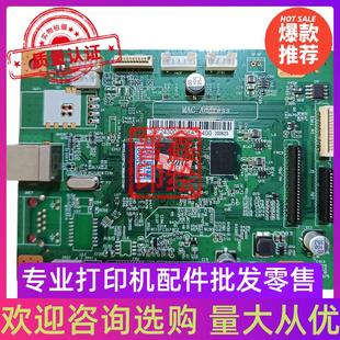 M6506 适用于 6600 M6550 M6508震旦AD220MC接口板 奔图M6500主板