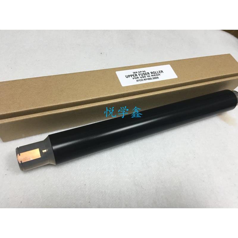 理光复印机 MP4000B 5000 5001B 4001B 4002定影上辊 加热 不沾粉