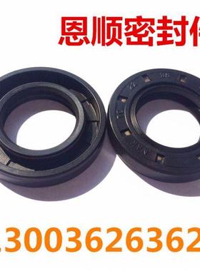 台湾进口OKTY/SOG TC 35*50*7/8/9/10/11/12旋转骨架油封NBR丁腈