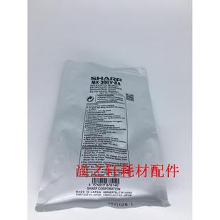 2508UC 36载体 2018U 2008 黑色铁粉 原装 彩机 夏普MX