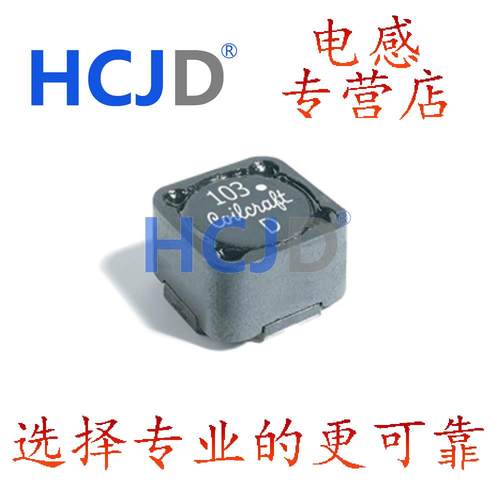 MSD1278-334KLD   MSD1278-822MLD MSD1278-123MLD共模耦合电感