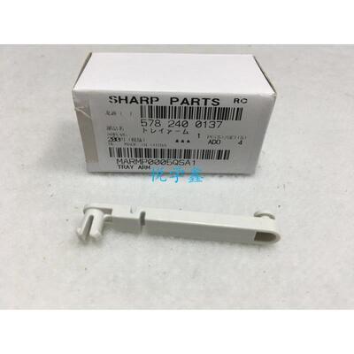 夏普AR 2718 3818S 4818S 1808S 2008D 3020 4018 4821手送托盘臂