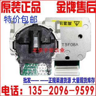 EPSON 爱普生 LQ-610K打印头  LQ-615K 打印头 针头