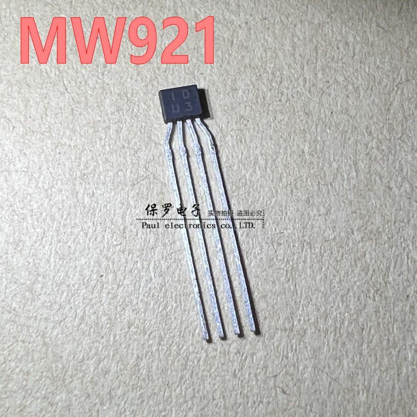 MW921 InSb霍尔元件 SIP-4直插 霍尔传感器 矩阵光电