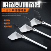 不锈钢阳角器拉角器角匙阴角器刮腻子三角硅藻泥工具 新款 包邮