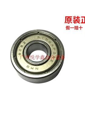 原装夏普ARMX 550 620 700 623 753 6508 7508 4621 5621下辊轴承