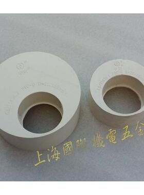 中财D50-110mmPVC-U排水管补芯 中财排水管道配件 PVC异径管接头