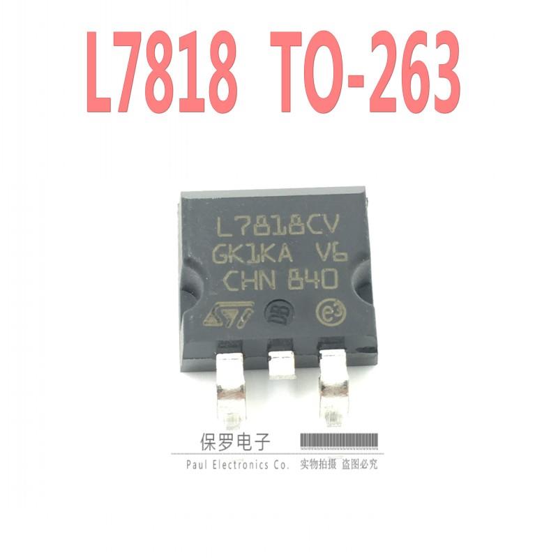 三端稳压管 L7818CD2T L7818C2T L7818CV TO-263贴片 全新原装