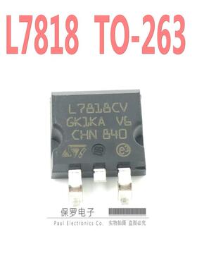 三端稳压管 L7818CD2T L7818C2T L7818CV TO-263贴片 全新原装