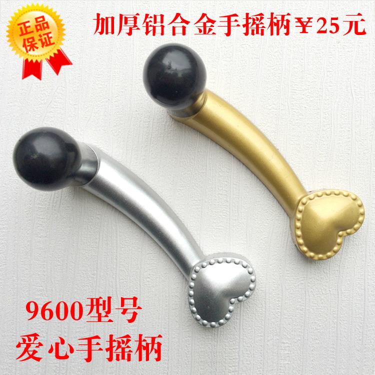 爱心加厚手柄760.750.620通用太太手摇器 升降晾衣架配件 好摇柄