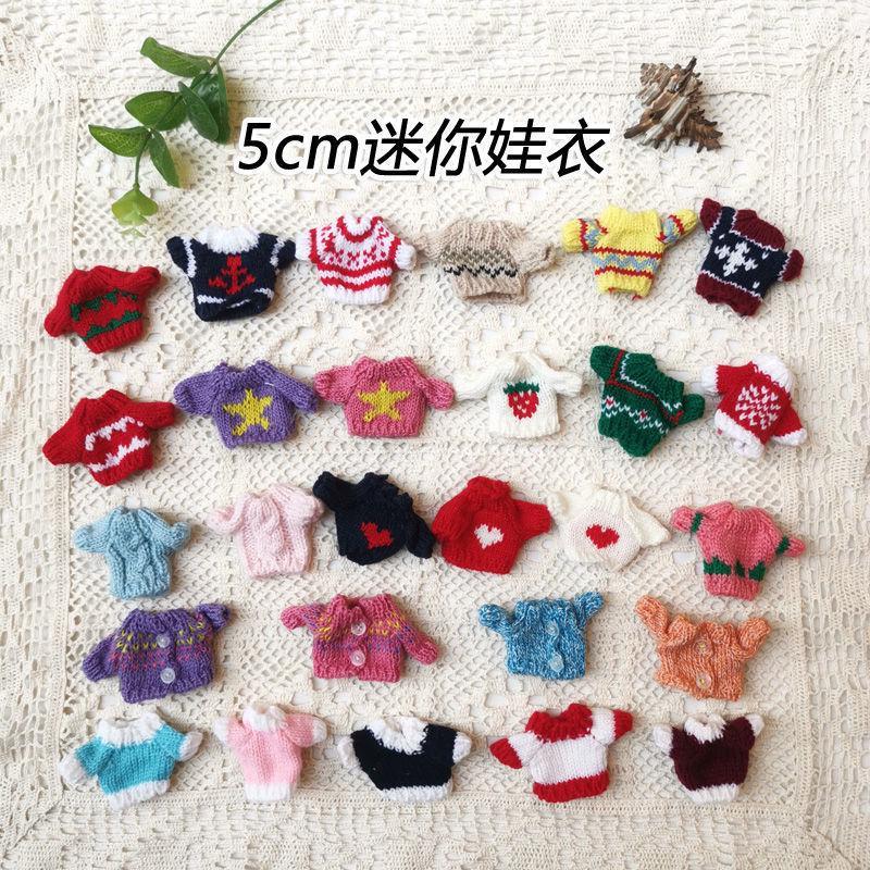 ob11娃衣15cm玩偶衣服10cm棉花娃娃仓鼠花枝鼠jk超迷你衣服molly