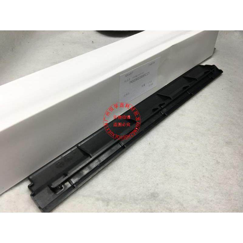 原装正品 夏普复印机 MX 850 950 1100 定影组件 前上PG 进纸导板